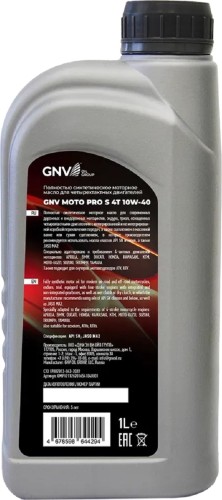 Масло GNV Moto Pro S 4T 10W40 1 л GMP1211262016541040001 - изображение 2
