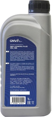 Масло компрессорное GNV Compro plus VDL 100 1 л GCP101440601451V100001 - изображение 2