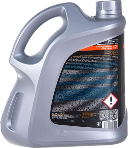 Масло моторное G-ENERGY Synthetic Active 5W-40 4 л 253142410 - изображение 2