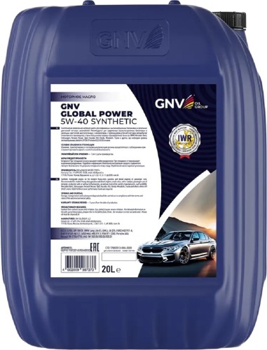 Масло моторное GNV Global Power 5W40 Synthetic 20 л GGP1011072014510540020 - изображение 2