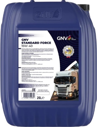 Масло моторное GNV Standard Force 15W40 20 л GSF1011552014511540020 - изображение 4
