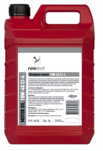 Масло моторное REINWELL 10W40 CI-4  5 л синтетическое 4935 / 12613