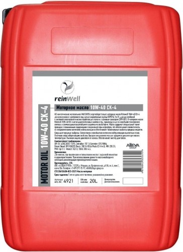 Масло моторное REINWELL 10W40 CК-4 20 л синтетическое 4921 / 12816