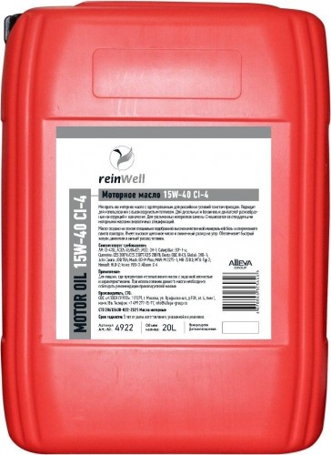 Масло моторное REINWELL 15W40 CI-4 20 л минеральное 4922 / 12626