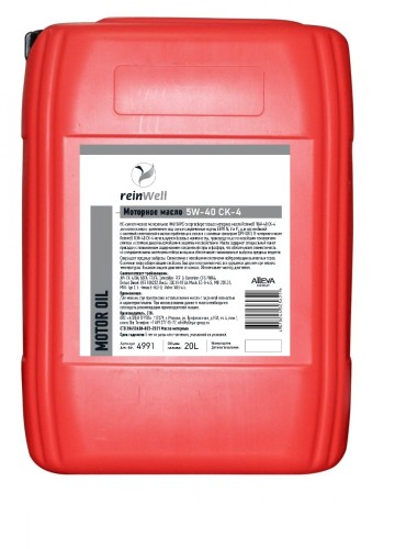 Масло моторное REINWELL 5W40 CК-4 20 л синтетическое 4991/12806