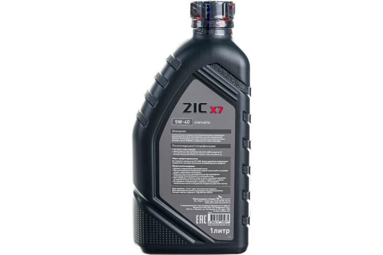 Масло моторное ZIC X7 5W40  1 л 132662 - изображение 4
