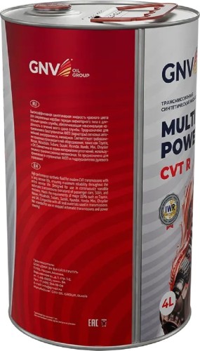 Масло трансмиссионное GNV Multi Power CVT R (красный) 4 л GMCR13131032309111004 - изображение 3