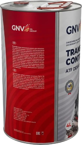 Масло трансмиссионное GNV Trans Control ATF Dexron VI 4 л (металл. канистра) GTCAVI111106M507410004 - изображение 3