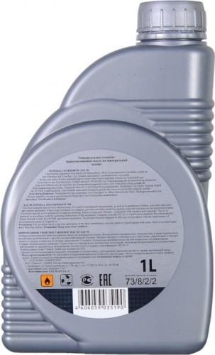 Масло трансмиссионное HUTER SAE 90 1 л 73/8/2/2 - изображение 3