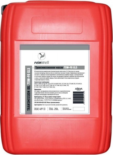Масло трансмиссионное REINWELL 75W90 GL5  20 л синтетическое 4913 / 13326