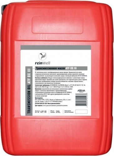 Масло трансмиссионное REINWELL ATF DX III 20 л синтетическое 4918 / 13126