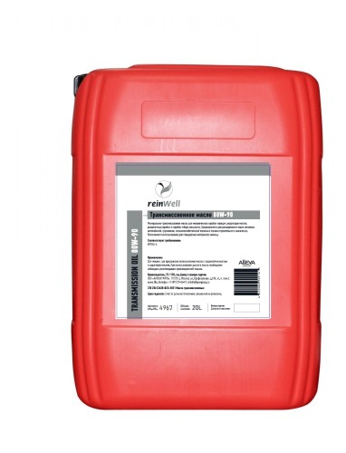 Масло трансмиссионное REINWELL 80W90 GL-4  20 л 4967 / 13506