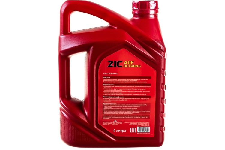 Масло трансмиссионное ZIC ATF DEXRON 6  4 л 162630 - изображение 4