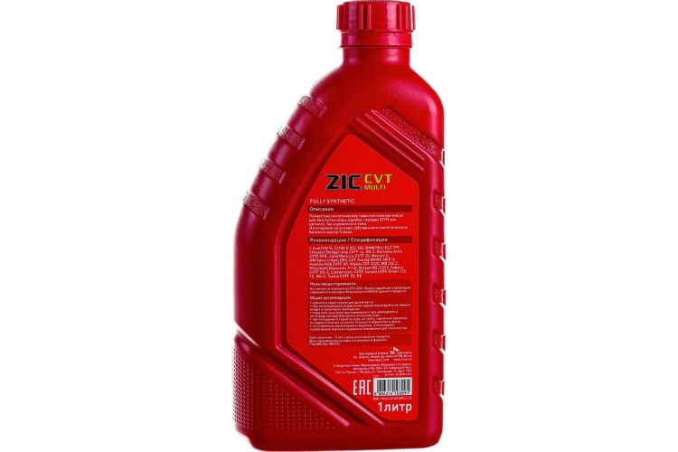 Масло трансмиссионное ZIC CVT Multi  1 л 132631 - изображение 4