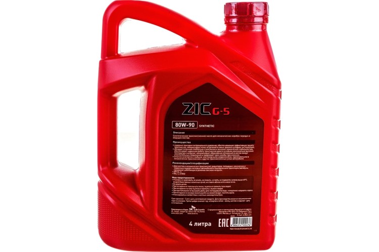 Масло трансмиссионное ZIC G-5 80W90 GL-5  4 л 162633 - изображение 3