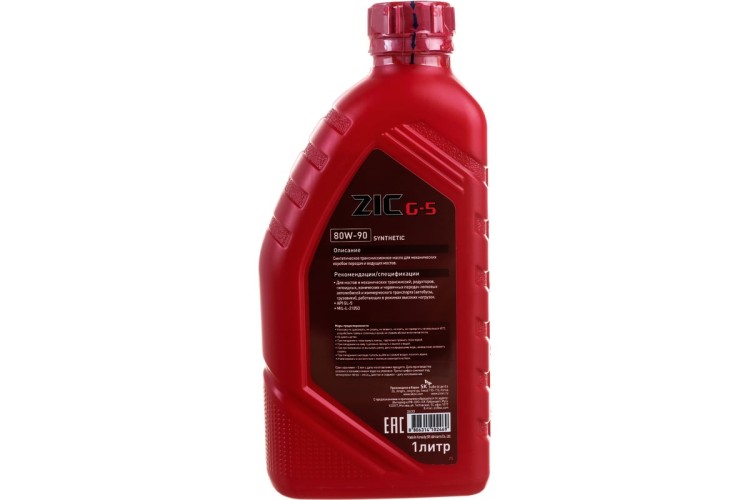 Масло трансмиссионное ZIC G-5 80W90 GL-5  1 л 132633 - изображение 3