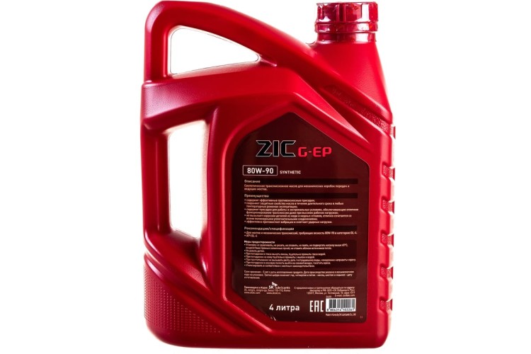 Масло трансмиссионное ZIC G-EP 80W90  4 л 162625 - изображение 4