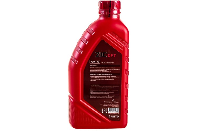 Масло трансмиссионное ZIC GFT 75W90 GL-4/5  1 л 132629 - изображение 4