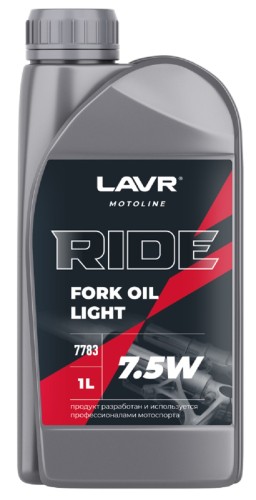 Масло вилочное LAVR MOTO RIDE Fork oil 7,5W, 1 л Ln7783