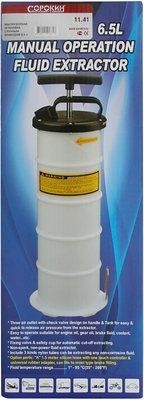 Маслораздаточная установка СОРОКИН 11.41 с ручным приводом, 6,5 кг - изображение 2