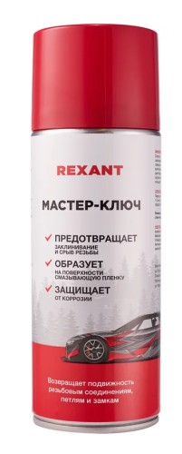 Мастер-ключ REXANT 520 мл 85-0053-1