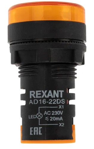 Матрица светодиодная REXANT 36-4742 AD22-230 В желтая (уп. 10 штук ) - изображение 2