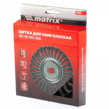Щетка Matrix для УШМ 125 мм (витая проволока) - изображение 6