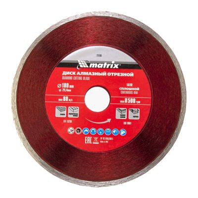 Алмазный диск MATRIX 125х22,2 мм (сухая резка) (сегментный с защитными сектором) - изображение 3