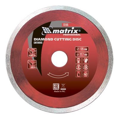 Алмазный диск MATRIX 125х22,2 мм (сухая резка) (сегментный с защитными сектором) - изображение 4