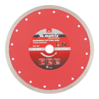 Алмазный диск MATRIX 125х22,2 мм (сухая резка) (сегментный с защитными сектором) - изображение 5