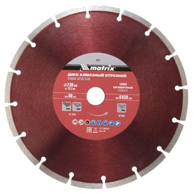 Алмазный диск MATRIX 180х22,2 мм (тонкий сухая резка) - изображение 6