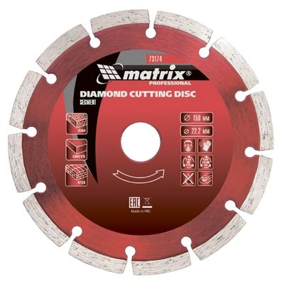 Алмазный диск MATRIX 180х22,2 мм (сухая резка) (сегментный с защитными сектором) - изображение 3
