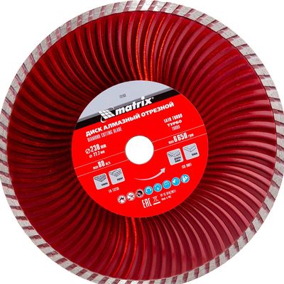 Алмазный диск MATRIX 180х25,4 мм (влажная резка) - изображение 4