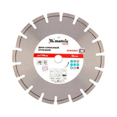 Алмазный диск MATRIX 200х25,4 мм (влажная резка) - изображение 3