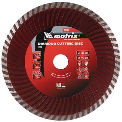 Алмазный диск MATRIX 200х25,4 мм (влажная резка) - изображение 7