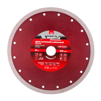 Алмазный диск MATRIX 230х22,2 мм (влажная резка) - изображение 4