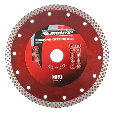 Алмазный диск MATRIX 230х25,4 мм (мокрая резка) - изображение 4