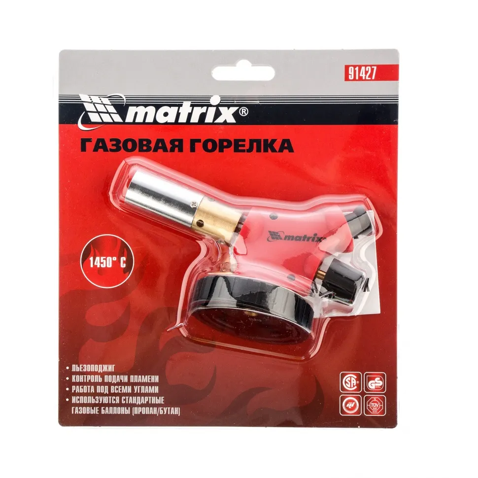 Профессиональная горелка на бутановый баллон, пьезоподжиг, расширенное сопло Matrix - изображение 5