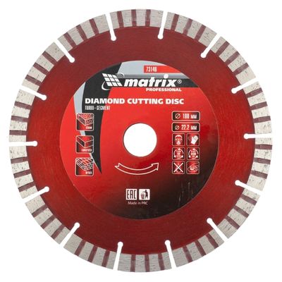 Алмазный диск MATRIX Турбо Extra 230х22,2 мм (сухая резка) - изображение 3