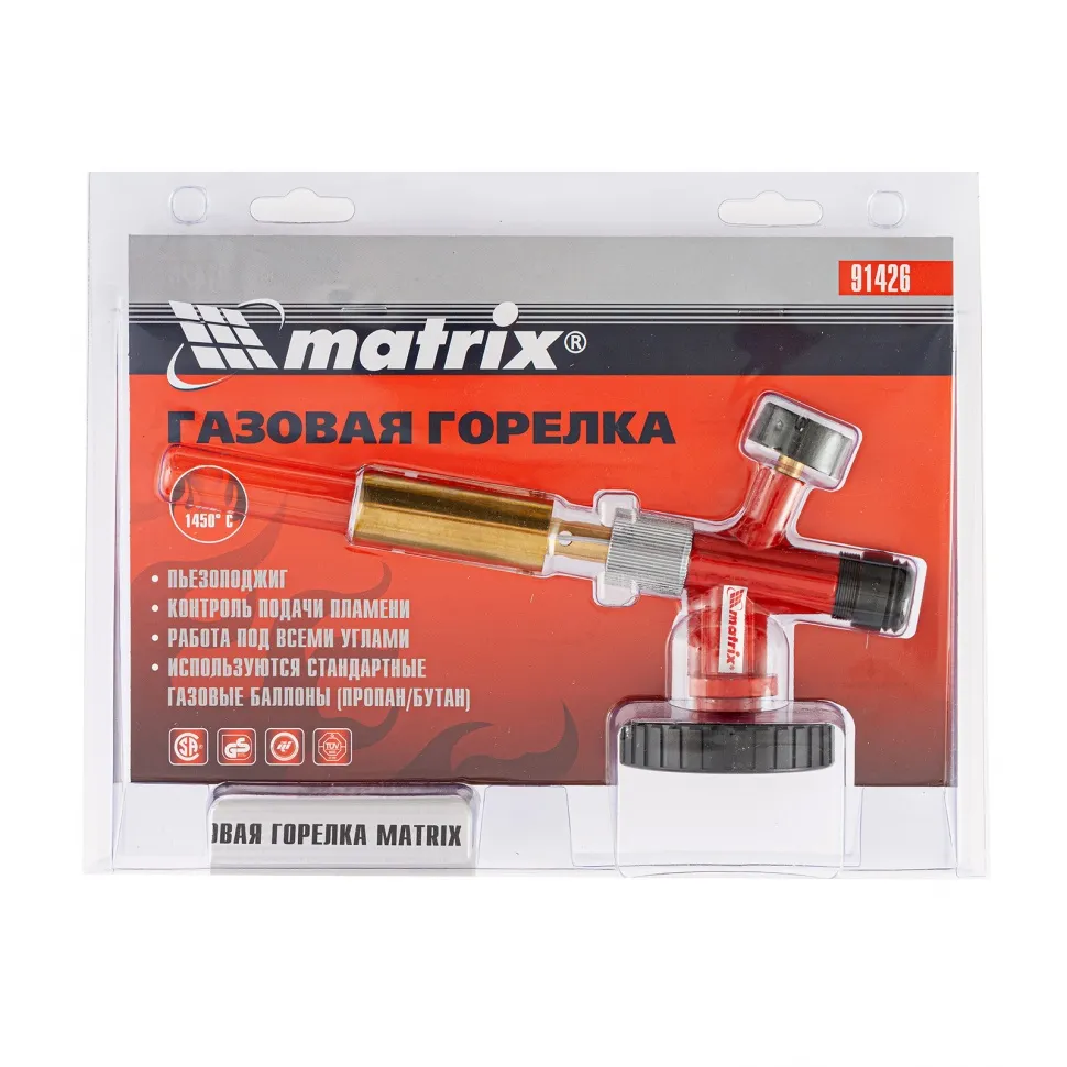 Профессиональная горелка на газовый баллон, пьезоподжиг, металлический корпус Matrix - изображение 5