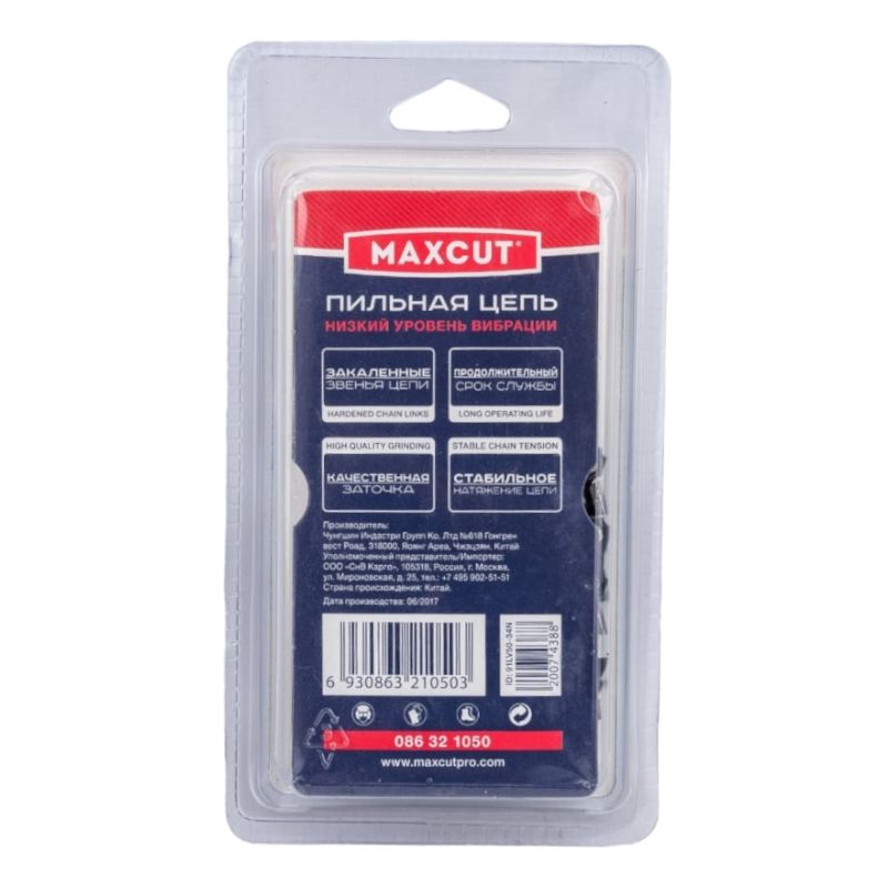 Цепь пильная MAXCUT 91LV-50E, 3/8 1,3 50 звеньев / для пилы - изображение 2