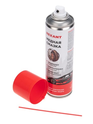 Медная смазка REXANT 335 мл 85-0060-1 - изображение 2