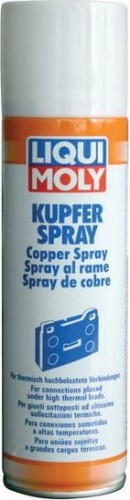 Медный аэрозоль LIQUI MOLY Kupfer-Spray 0,25 л. 3970/1520 3970/1520