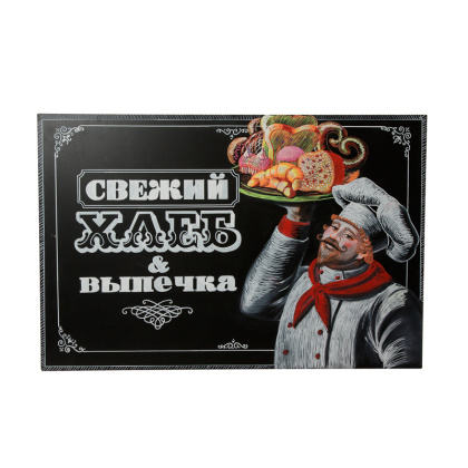 Меловая доска 600х900 мм без рамы - изображение 3