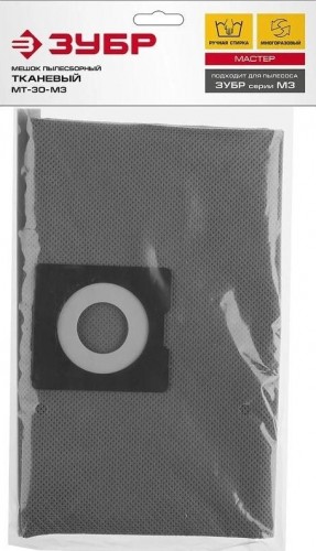 Мешок для пылесоса ЗУБР МТ-30-М3 30 л, для пылесосов М3 - изображение 3