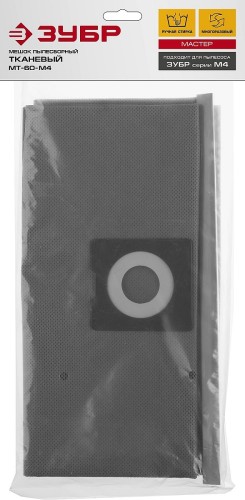 Мешок для пылесоса ЗУБР МТ-60-М4, для пылесосов М4, многоразовый МТ-60-М4 - изображение 4