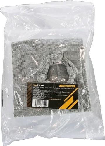 Мешок HANSKONNER  многоразовый нетканый для hvc20wd HVC20WD-880 - изображение 4