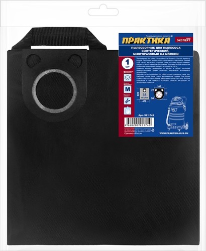 Мешок ПРАКТИКА 921-749 для пылесосов hitachi, kress, metabo, bosch, 1 шт.