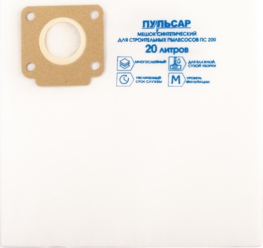Мешок ПУЛЬСАР 908-030 ПС 200 синтетический одноразовый 20 л (5 шт)