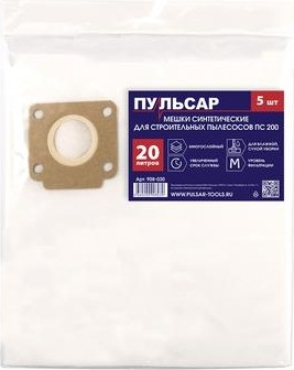 Мешок ПУЛЬСАР 908-030 ПС 200 синтетический одноразовый 20 л (5 шт) - изображение 2